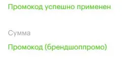 Скриншот проверки