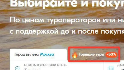 Скриншот проверки