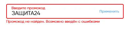 Скриншот проверки
