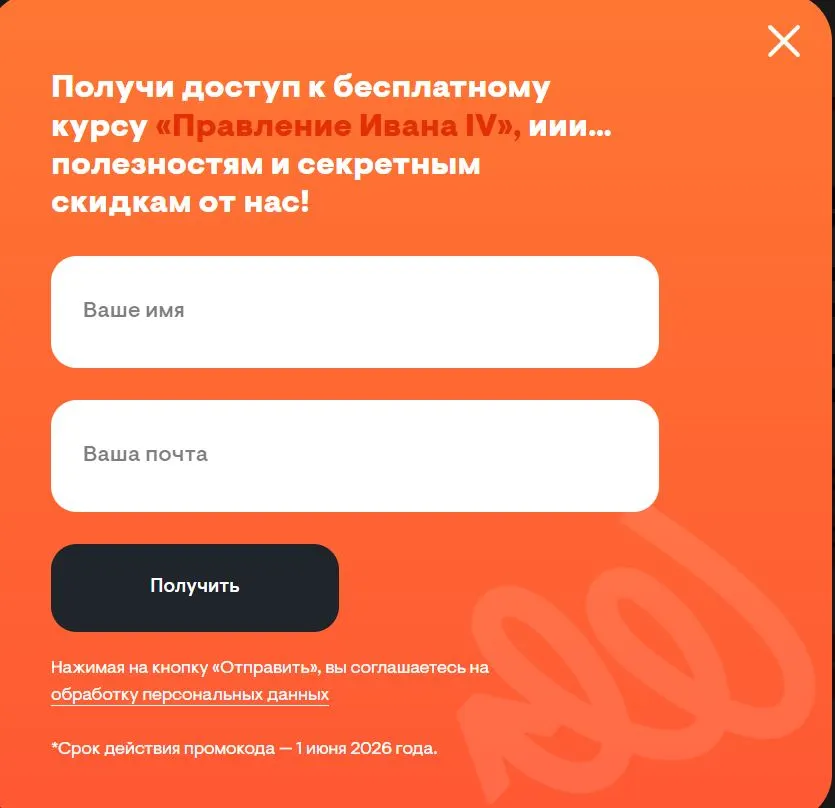 Скриншот проверки