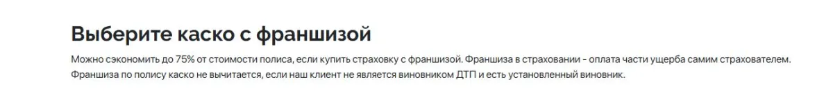 Скриншот проверки