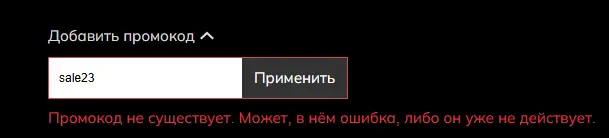 Скриншот проверки