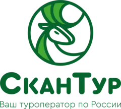 СканТур