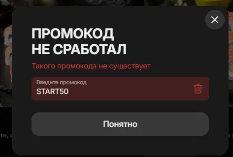 Скриншот проверки
