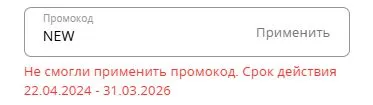 Скриншот проверки