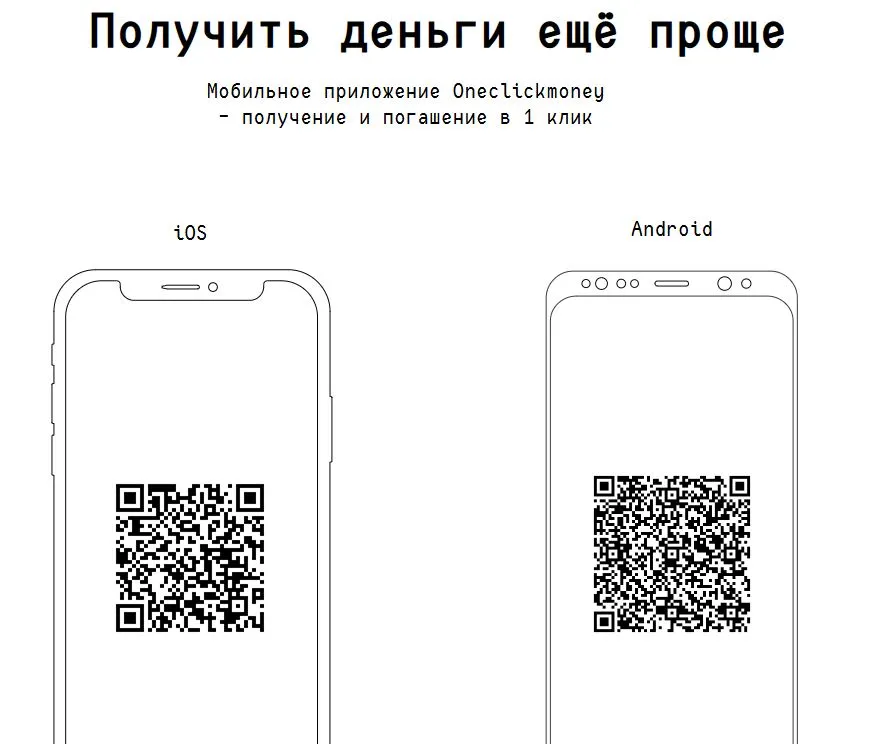 Скриншот проверки