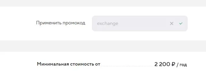 Скриншот проверки