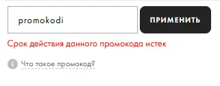 Скриншот проверки