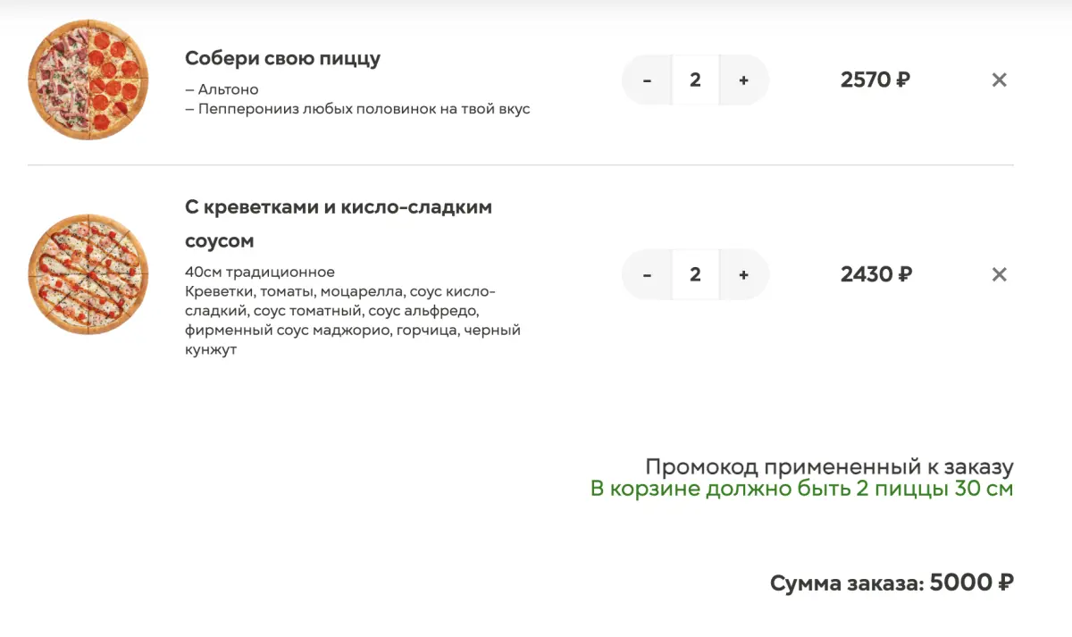Скриншот проверки