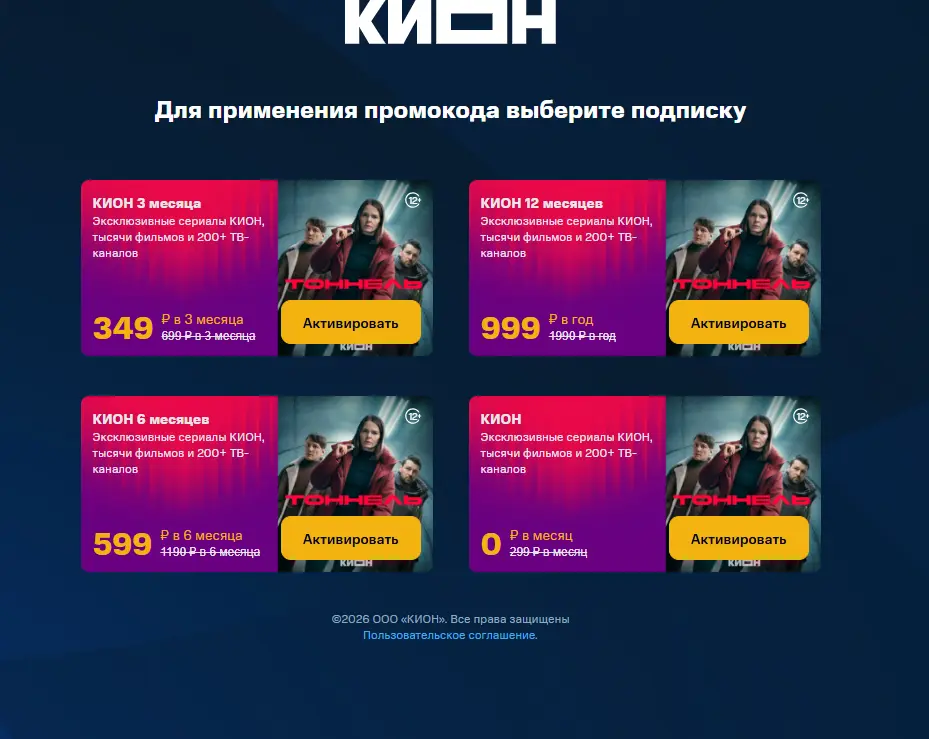 Скриншот проверки
