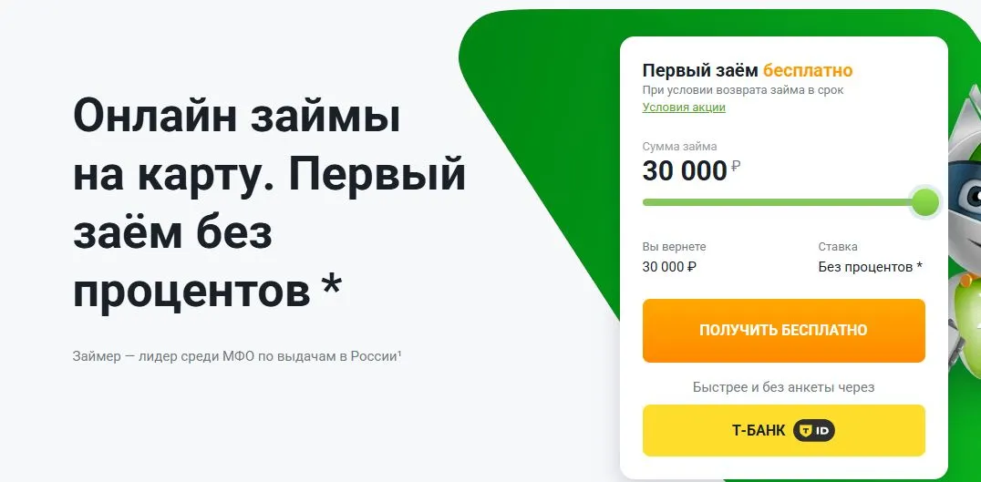 Скриншот проверки