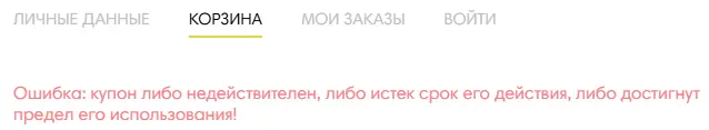 Скриншот проверки