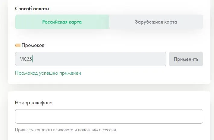 Скриншот проверки