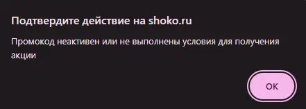 Скриншот проверки