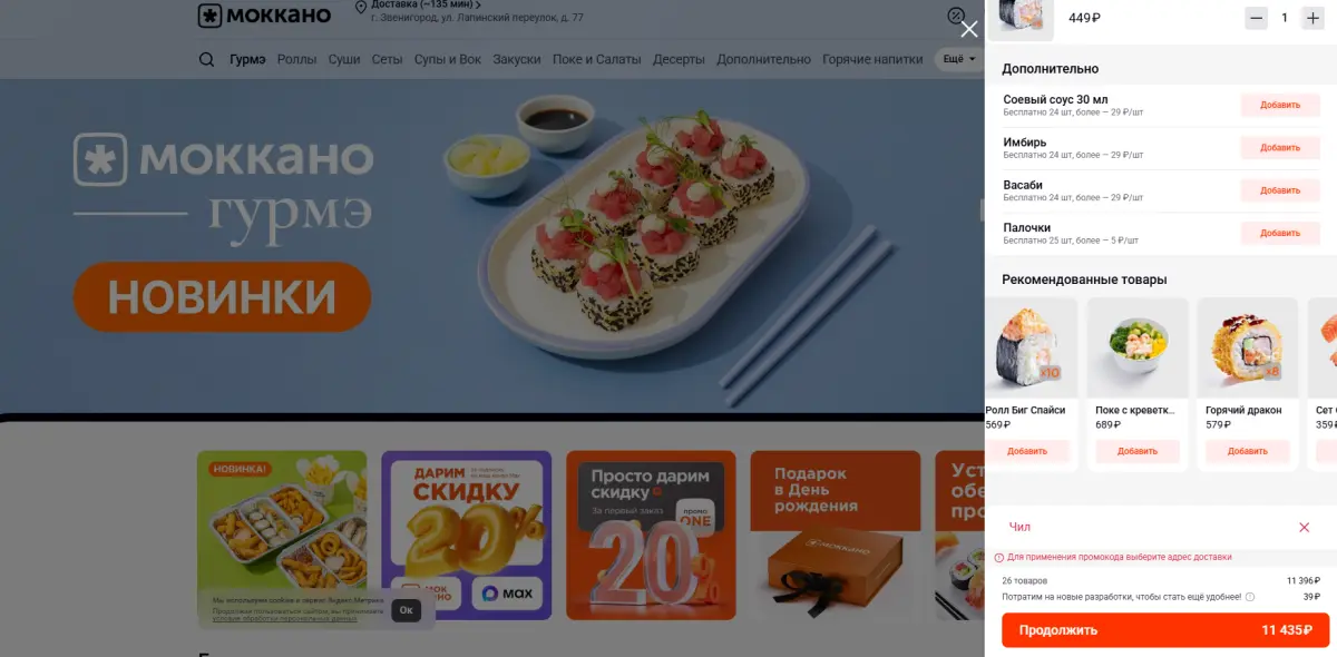 Скриншот проверки