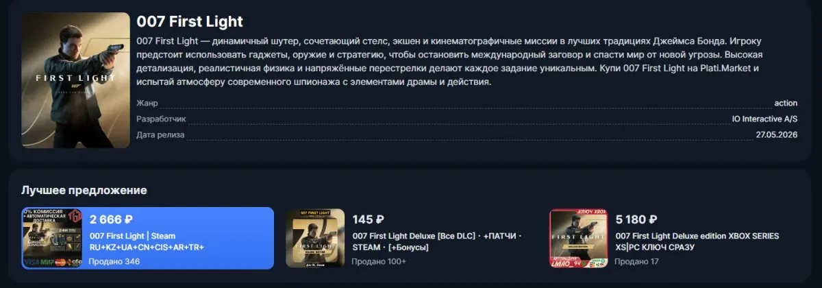 Скриншот проверки