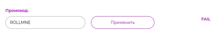 Скриншот проверки