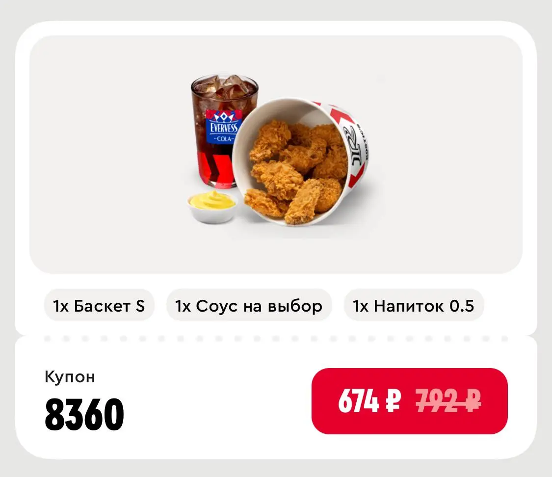 Скриншот проверки