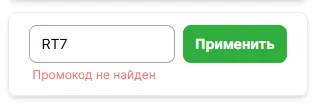 Скриншот проверки