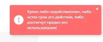 Скриншот проверки
