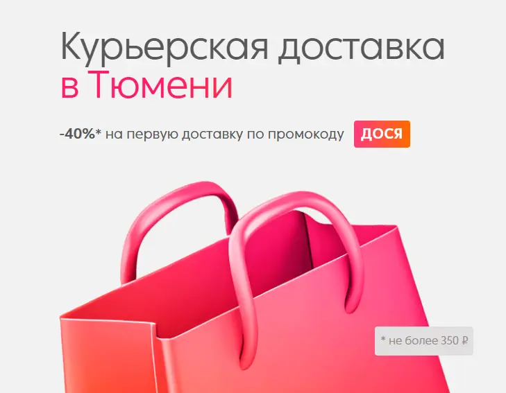 Скриншот проверки