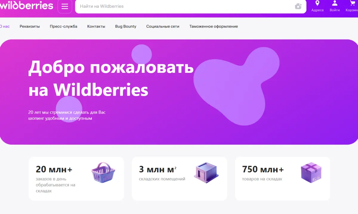 Скриншот подтверждения применения купона Скидка до 17% по дисконтной программе