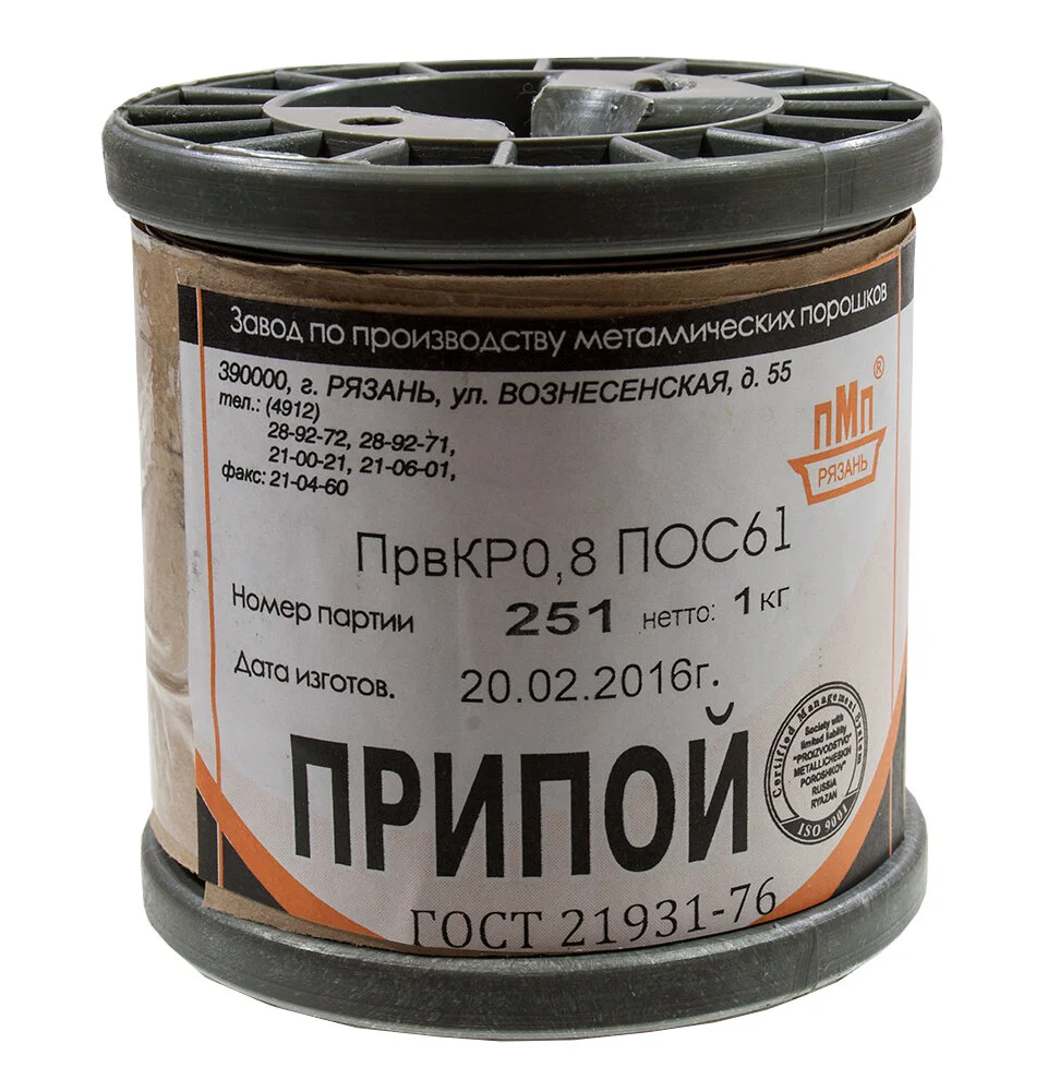 Припой пос 61 гост пМп Рязань 1000 грамм