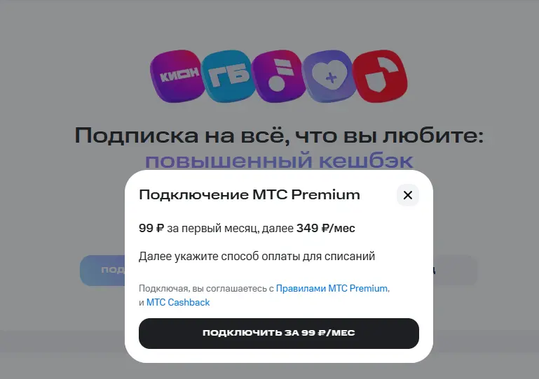 Скриншот подтверждения применения купона не нужен