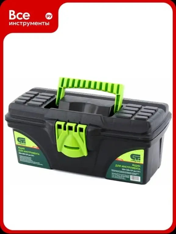 Ящик для инструмента СИБРТЕХ 324x165x137мм (13")