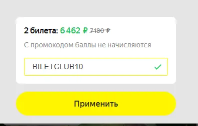 Скриншот проверки