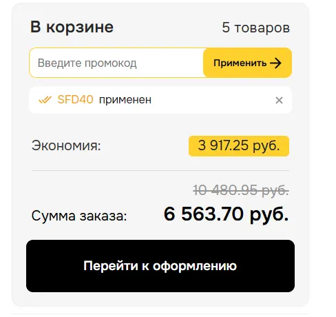 Скриншот проверки