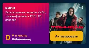 Скриншот проверки