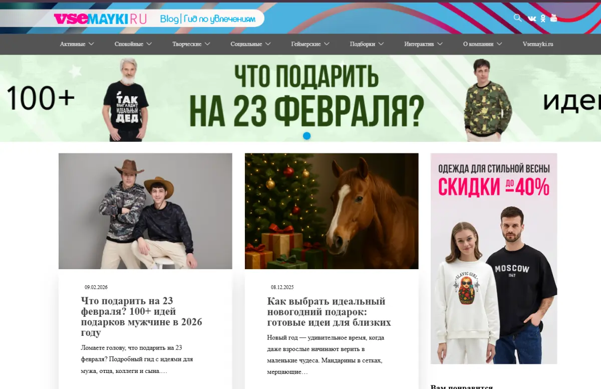 Скриншот подтверждения применения купона Скидки до 20% - все акции и новости