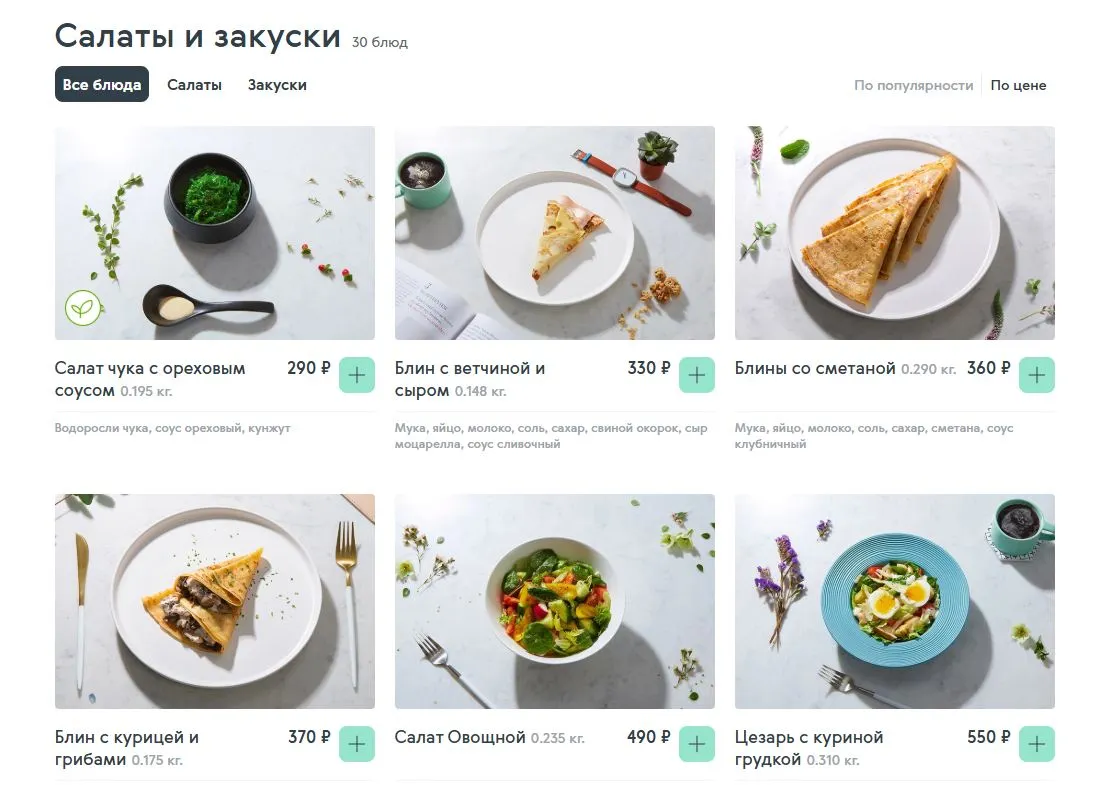 Скриншот проверки