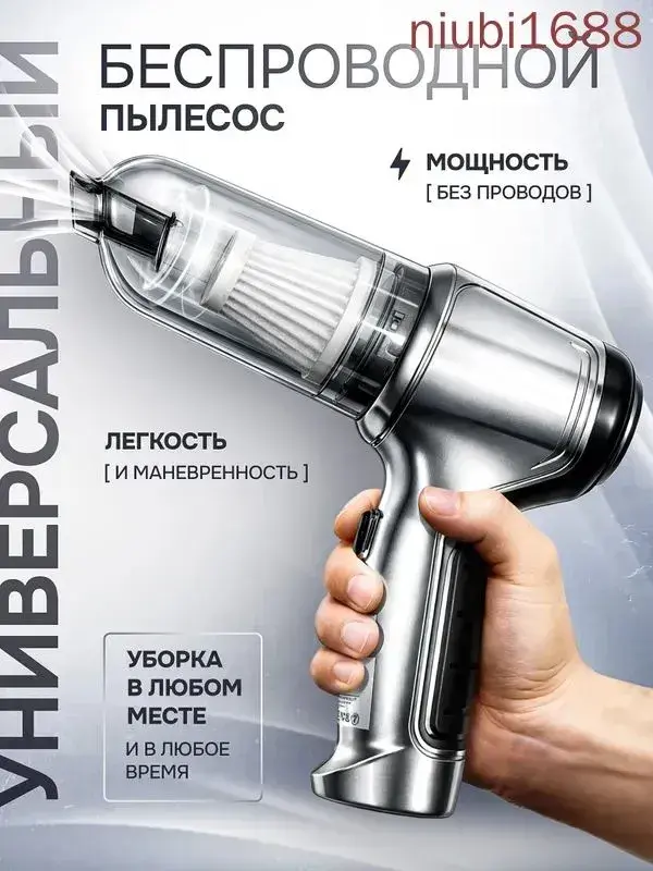 Пылесос для автомобиля SUITU ST-6645Pro