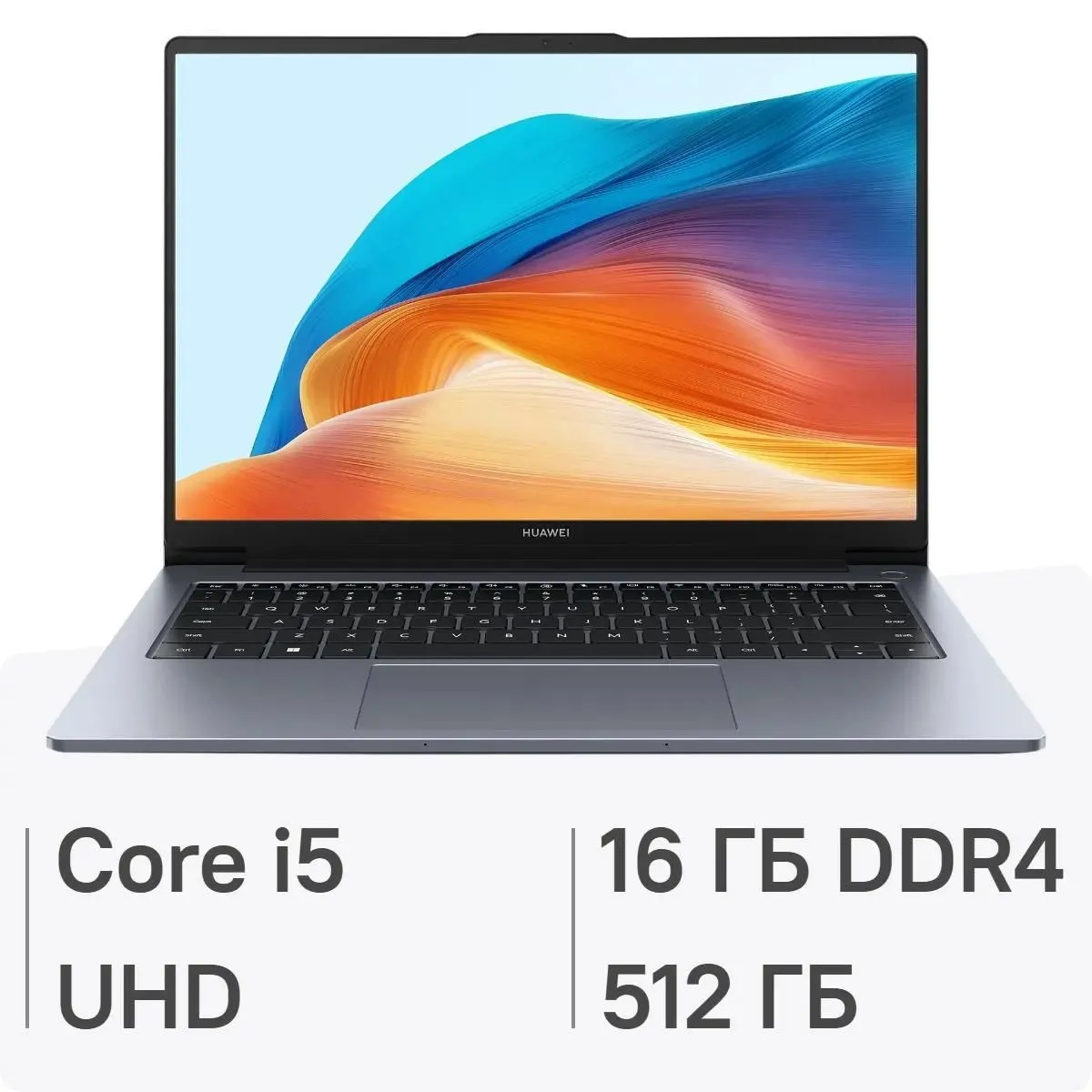 Ноутбук Huawei MateBook D 14 MDG-X 14"
