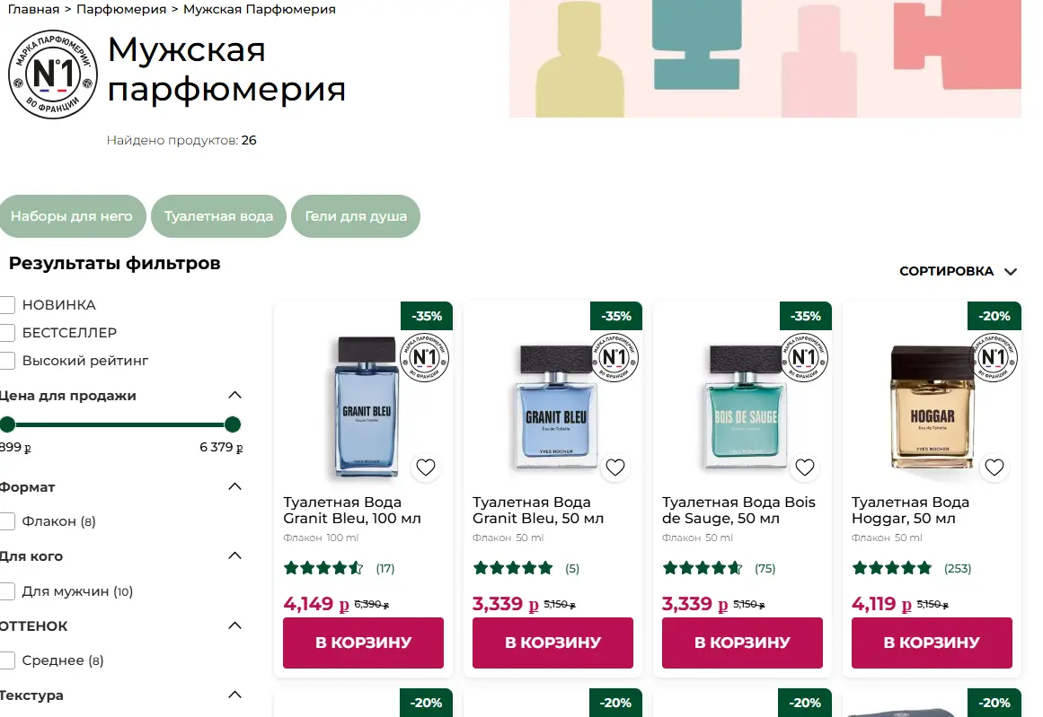 Скриншот проверки