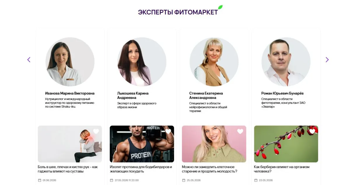 Скриншот подтверждения применения купона Бесплатные обзоры и мастер-классы