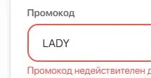Скриншот проверки