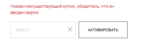 Скриншот проверки