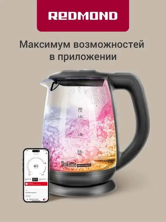 Чайник электрический стеклянный РЕДМОНД SkyKettle G214S