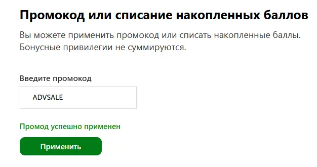 Скриншот проверки