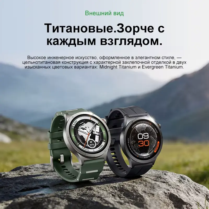 Смарт часы OnePlus Watch 4. Старт продаж