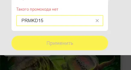 Скриншот проверки