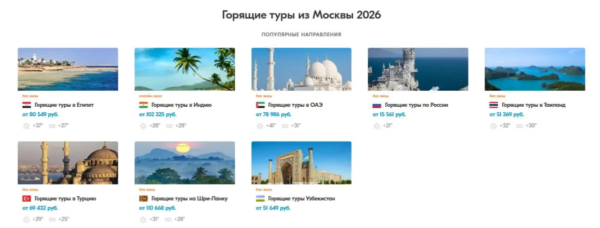 Скриншот проверки