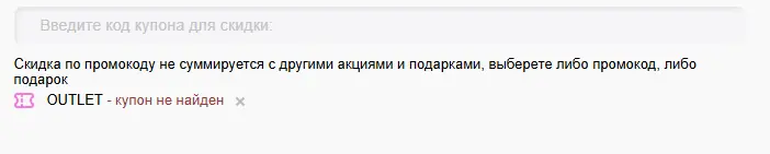 Скриншот проверки