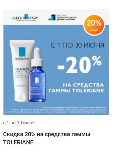 Скриншот проверки