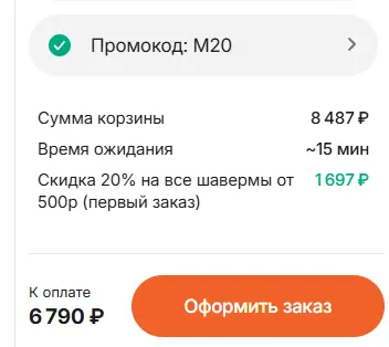Скриншот проверки
