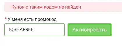 Скриншот проверки