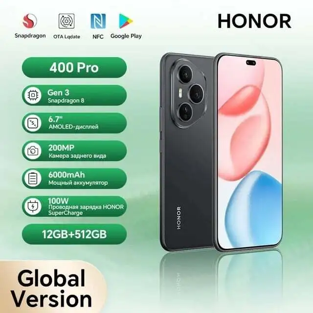 Смартфон Honor 400 Pro, 12/512 ГБ, Global
